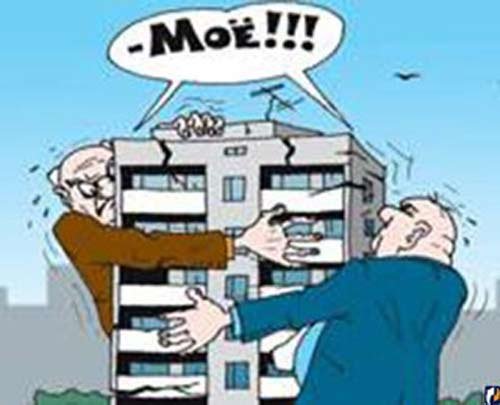 Общее собрание собственников карикатура