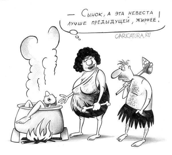 Карикатуры на мужчин и женщин