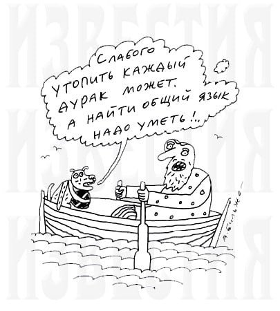 Дед Мазай и зайцы прикольные