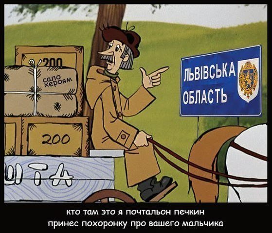 Почтальон Печкин смешной