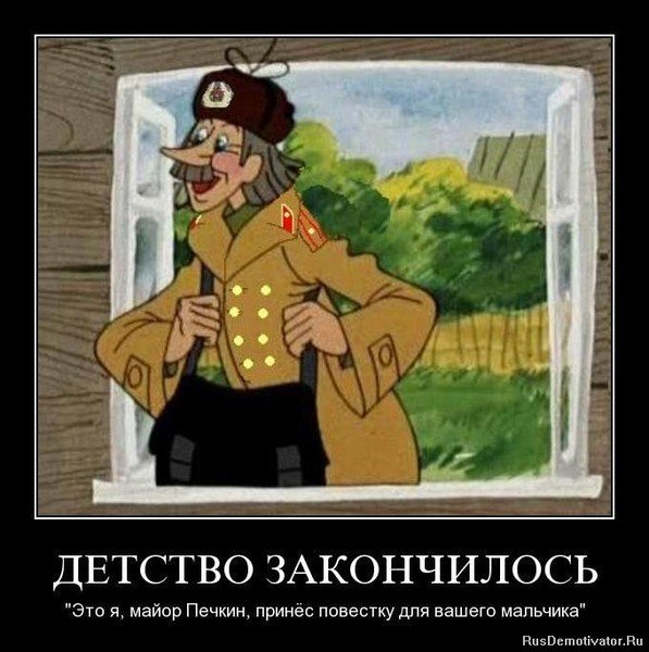 Почтальон Печкин собака