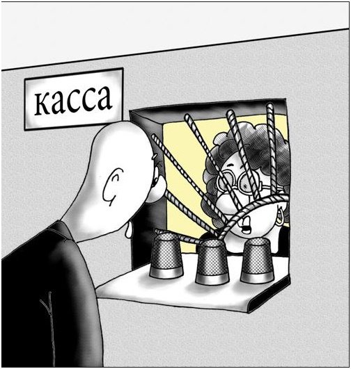 Не в деньгах счастье прикол