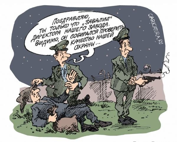 С днем вневедомственной охраны