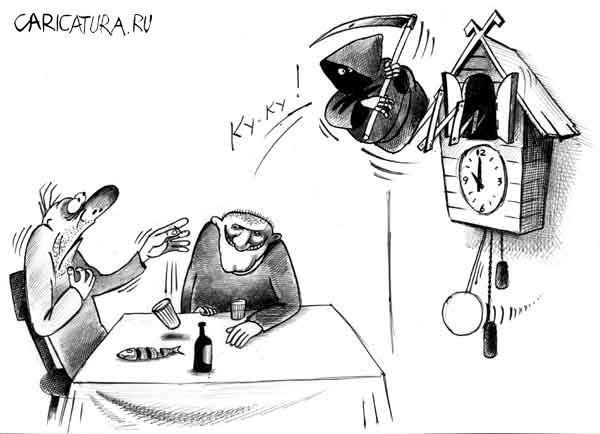 Часы с кукушкой юмор