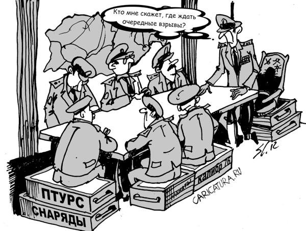 Армия приколы