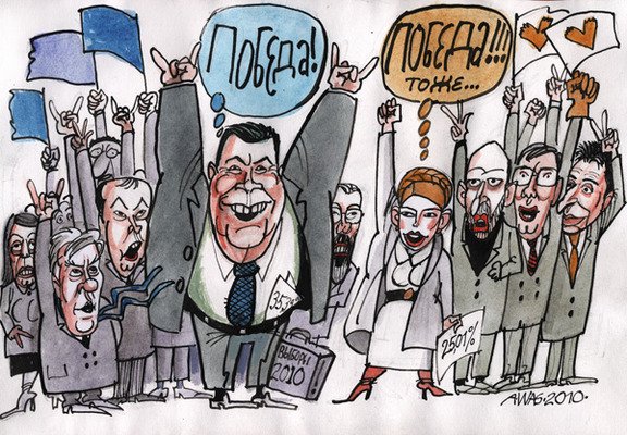 Кравчук карикатура