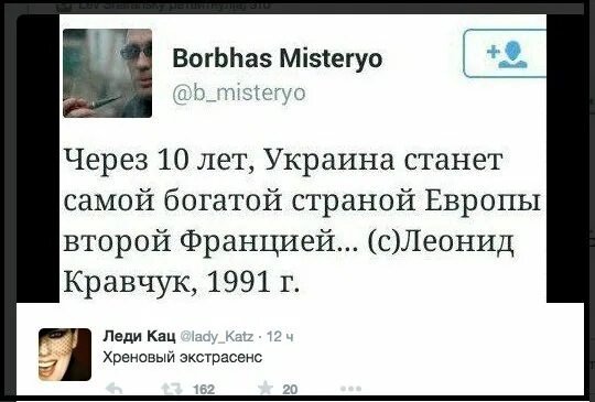 Украина станет второй Францией Кравчук