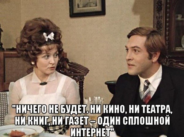 Карикатура не верю фото