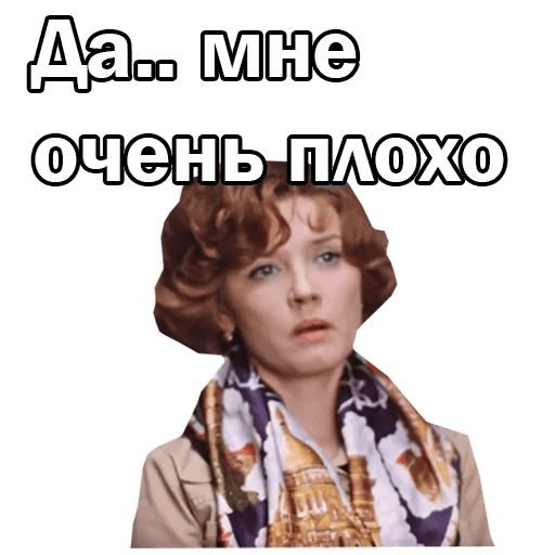 Москва слезам не верит карикатура (48 фото)