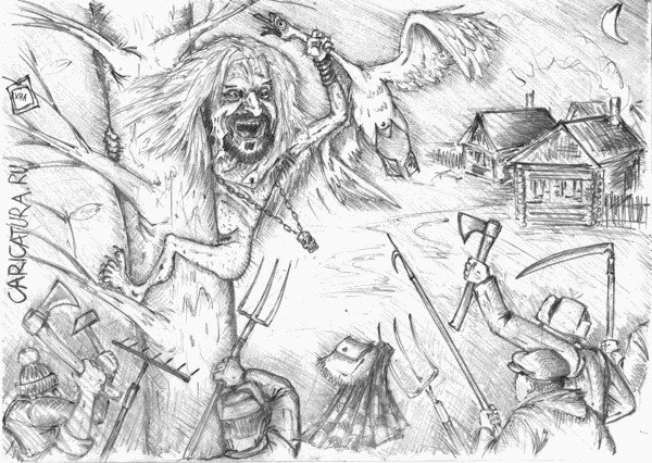 Джигурда карикатура