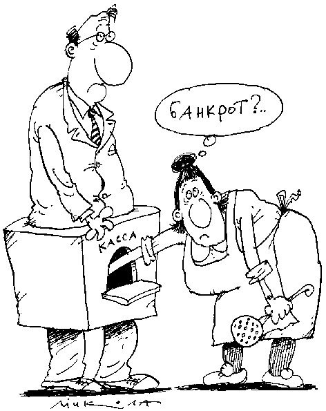 Ад карикатура