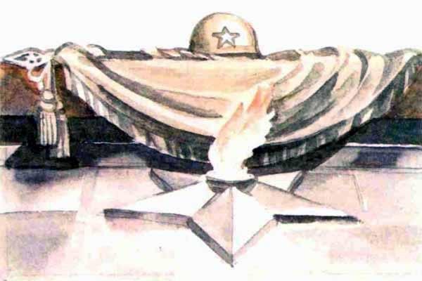 Вечный огонь акварель