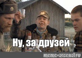 Фразы из фильма особенности национальной