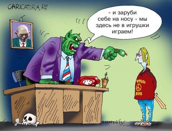 Карикатуры на начальство