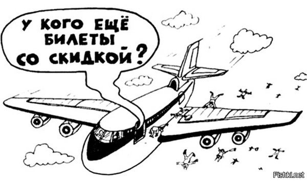 Карикатуры на самолеты