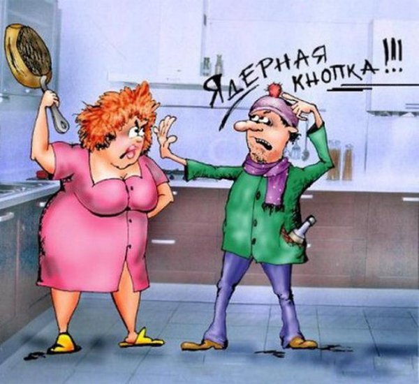 Карикатуры на женщин смешные