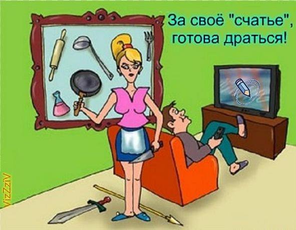 Скандал карикатура