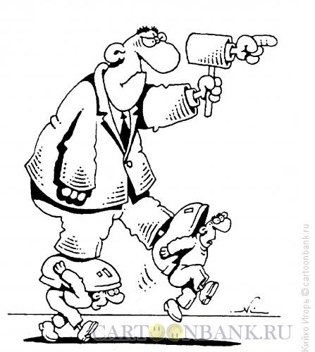 Шаги карикатура