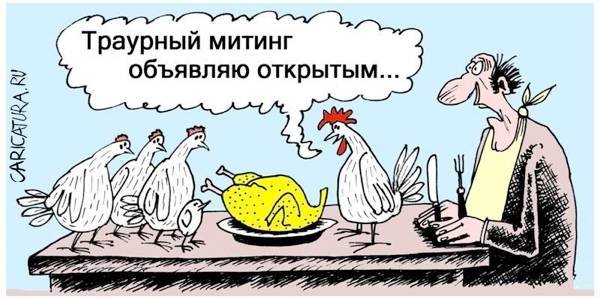 Курица гриль на вертеле вектор