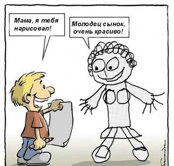 Смешные иллюстрации семейной жизни