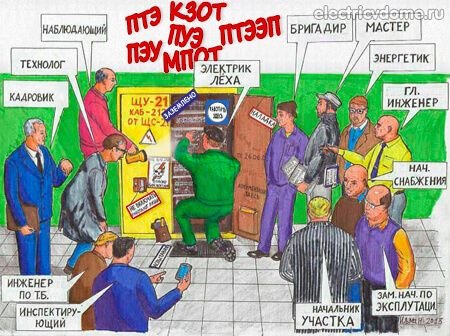 Работник и много начальников