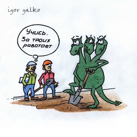 Один с сошкой семеро с ложкой рисунок