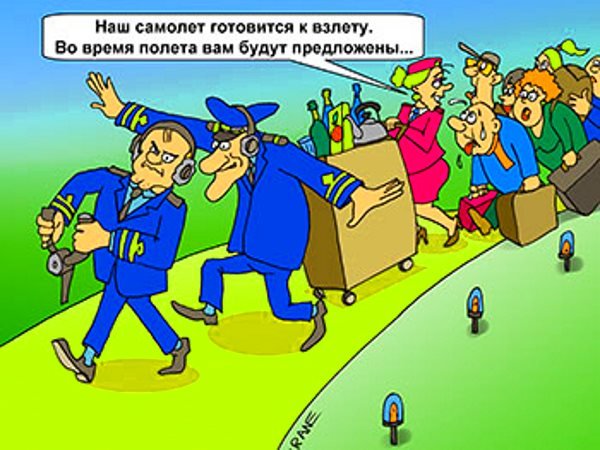 Карикатуры на самолеты