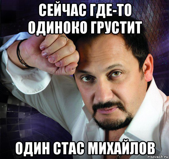 Сатирический образ литературного героя