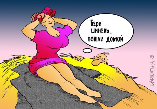 Ведьма пустоши и Елена Степаненко