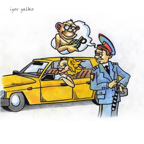 Карикатуры на женщин водителей