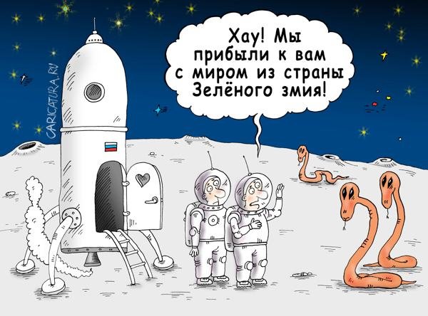 Карикатуры про космос