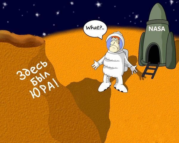 Ракета прикол