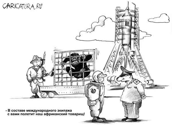 Карикатуры на 12 апреля