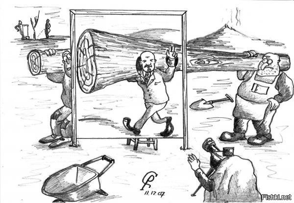 Ленин и бревно карикатура