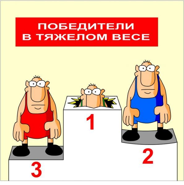 Спорт карикатура