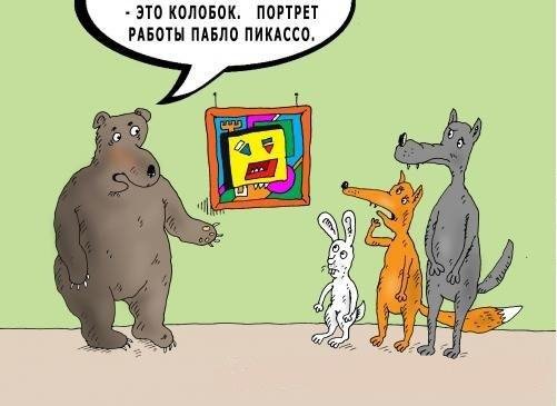 Анекдоты про короля