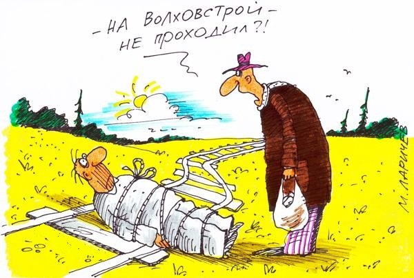 Мудрость карикатура