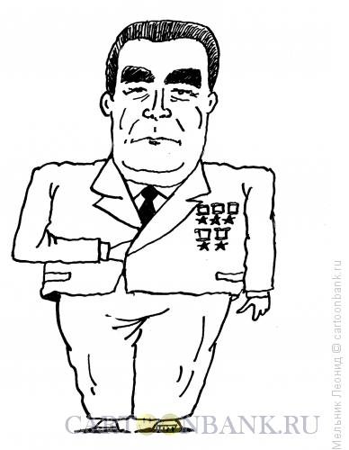 Брежнев Леонид мемы