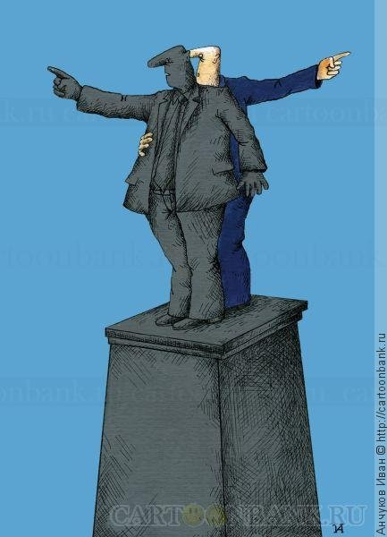 Иван Анчуков