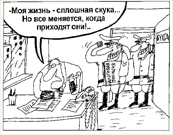 Карикатуры на начальство