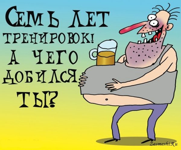 Приколы про пиво