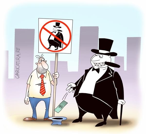 Олигарх карикатура