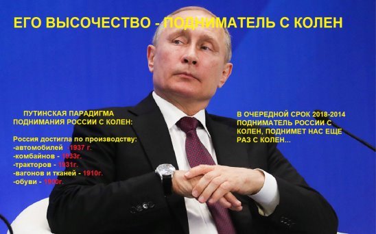 Жирный кремлебот