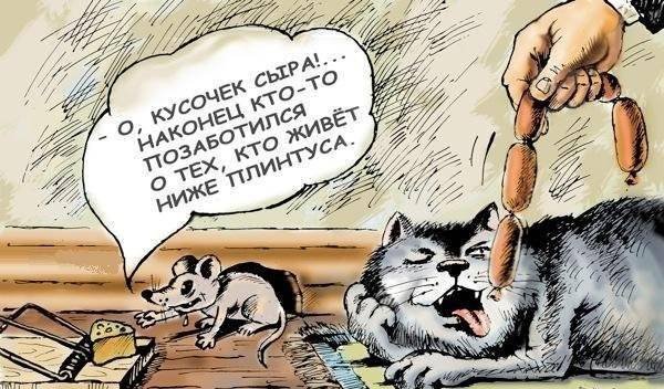 Мышь карикатура