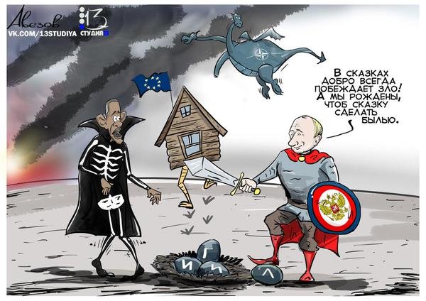 Ковид карикатура