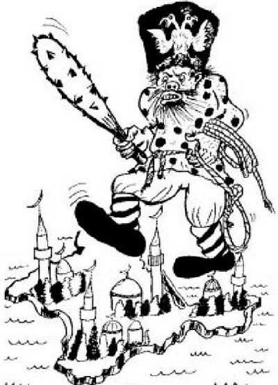Монархист карикатура