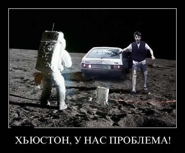 Хьюмтон уч НПС проблемы