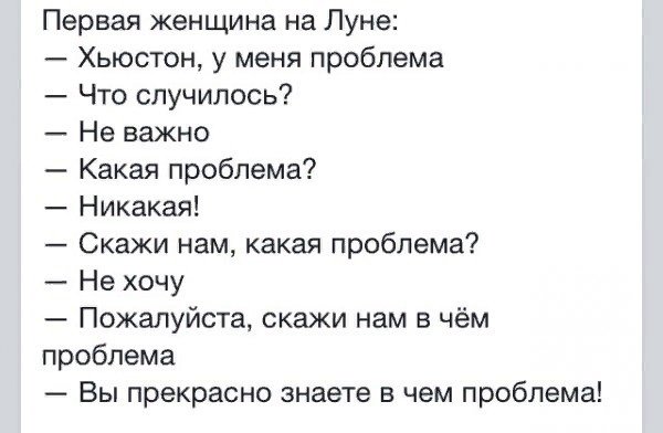 Карикатуры про космос