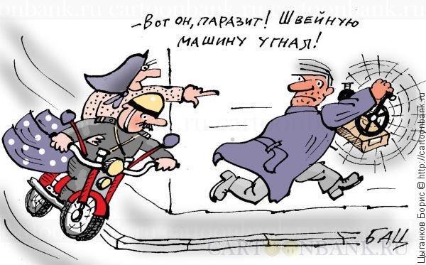 Угон автомобиля карикатуры