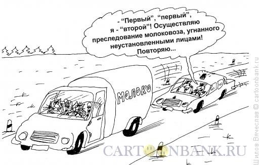 Отечественный автопром карикатуры
